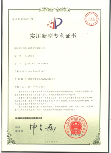 Corral air conditioning warm air blower