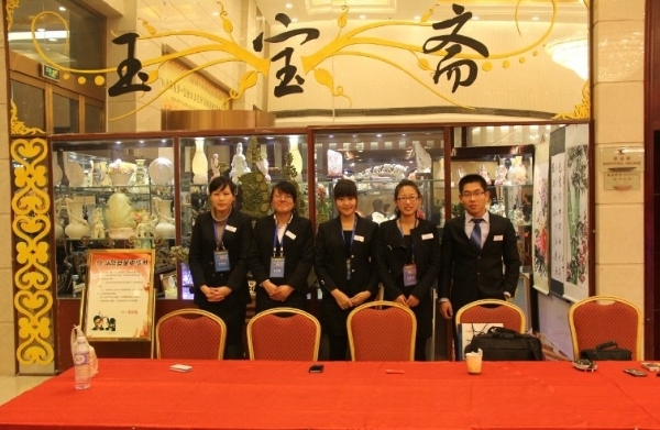 博世体育(中国集团)官方网站