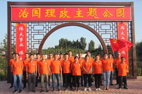 博世体育(中国集团)官方网站