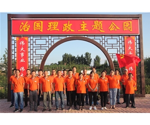 博世体育(中国集团)官方网站