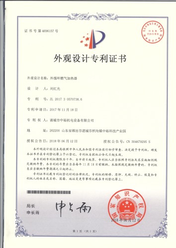 外循环燃气加热器