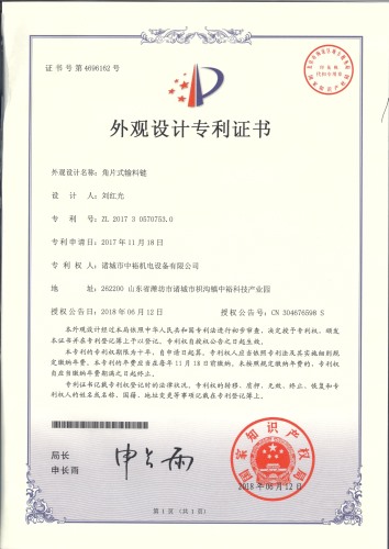 博世体育(中国集团)官方网站