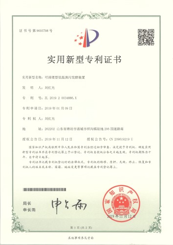 可洗濯型低温发酵装置