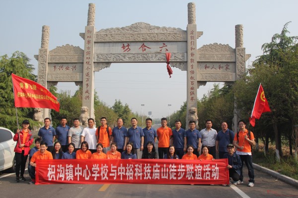 博世体育(中国集团)官方网站