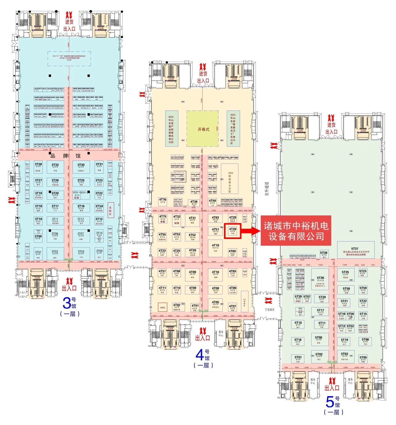 博世体育(中国集团)官方网站