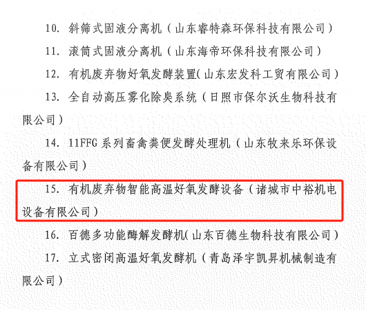 博世体育(中国集团)官方网站