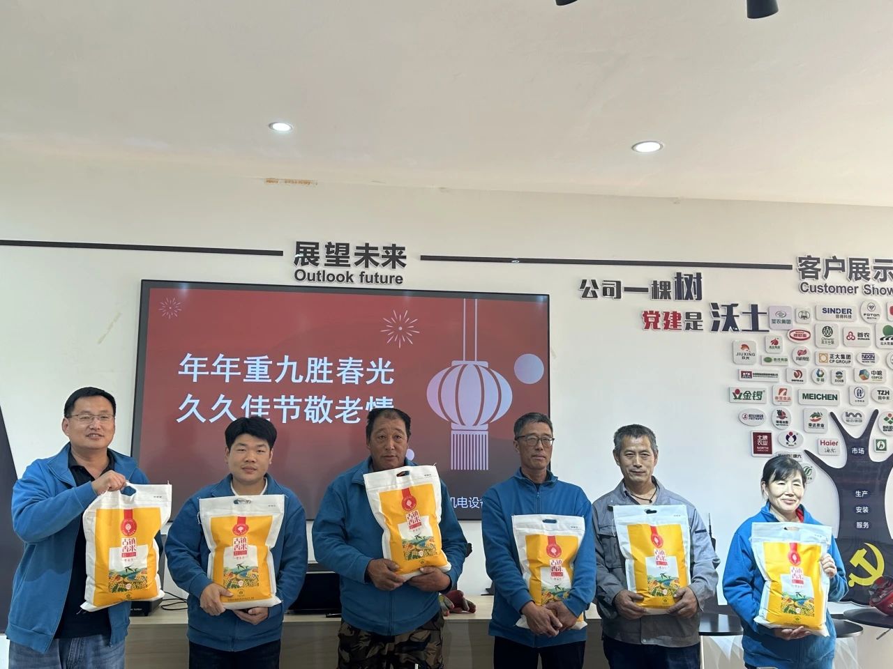 博世体育(中国集团)官方网站