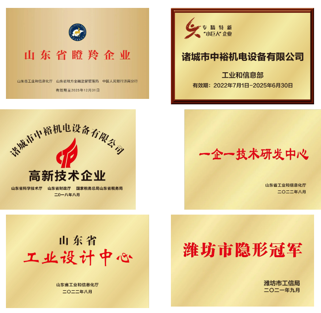 博世体育(中国集团)官方网站