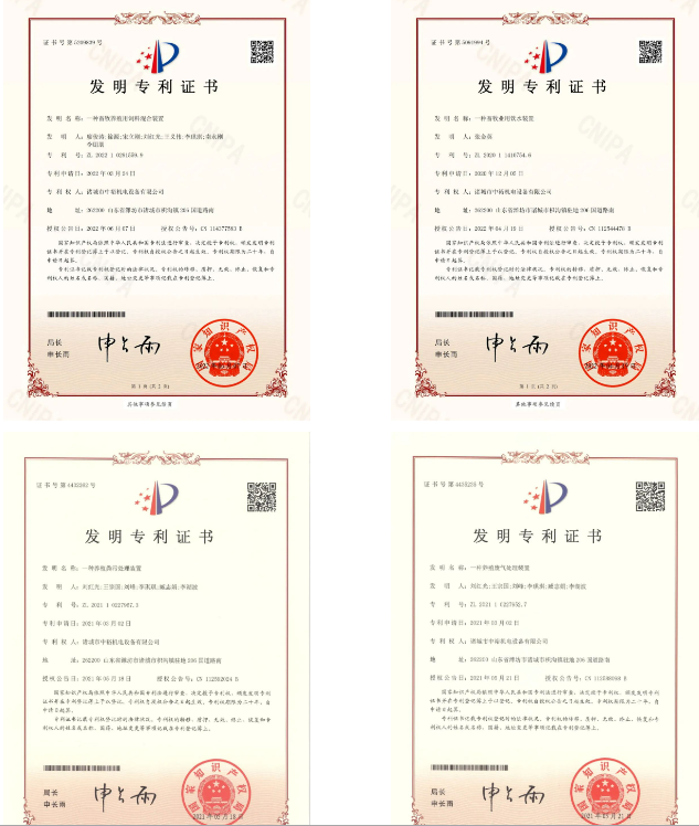 博世体育(中国集团)官方网站