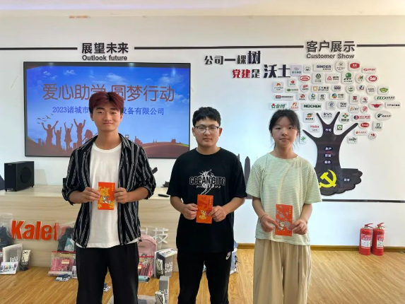 博世体育(中国集团)官方网站