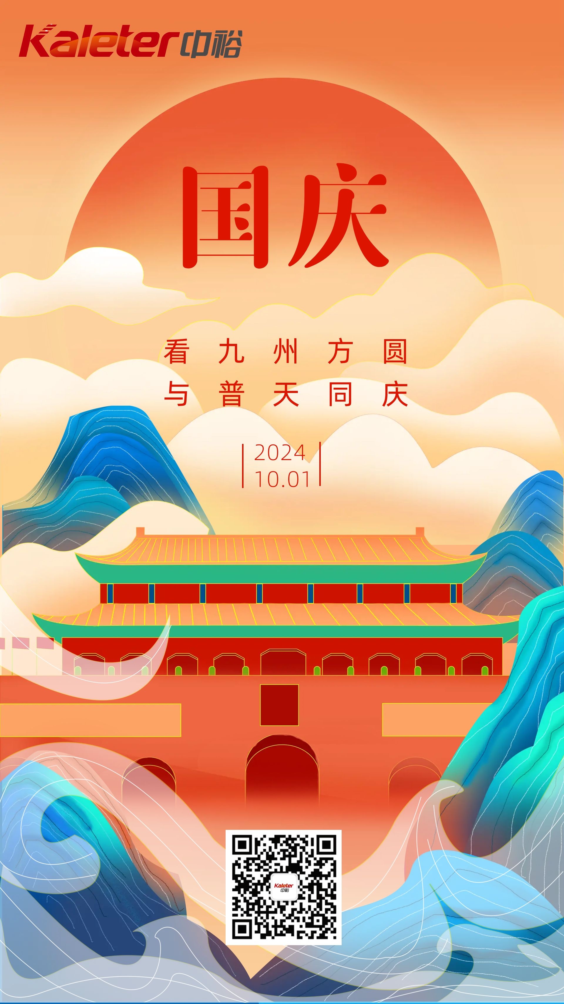 博世体育(中国集团)官方网站