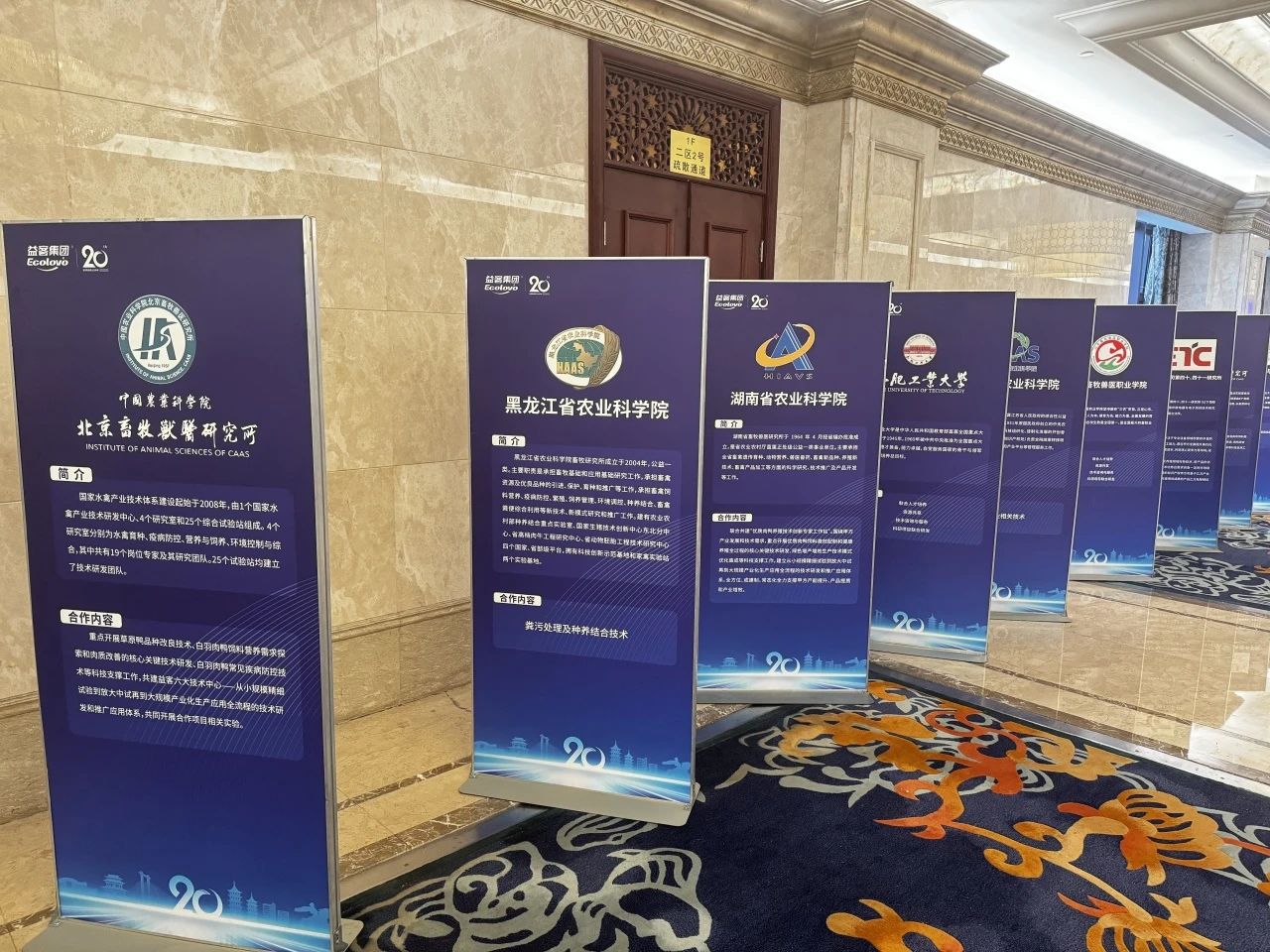 博世体育(中国集团)官方网站