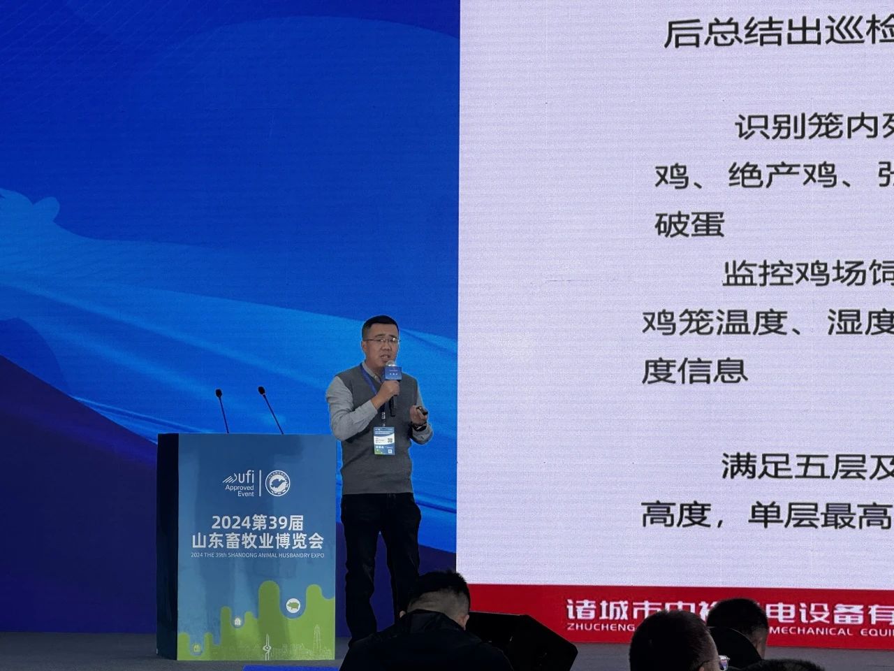 博世体育(中国集团)官方网站