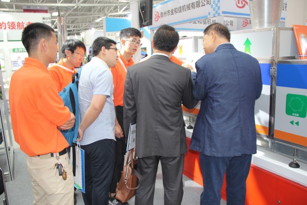 博世体育(中国集团)官方网站