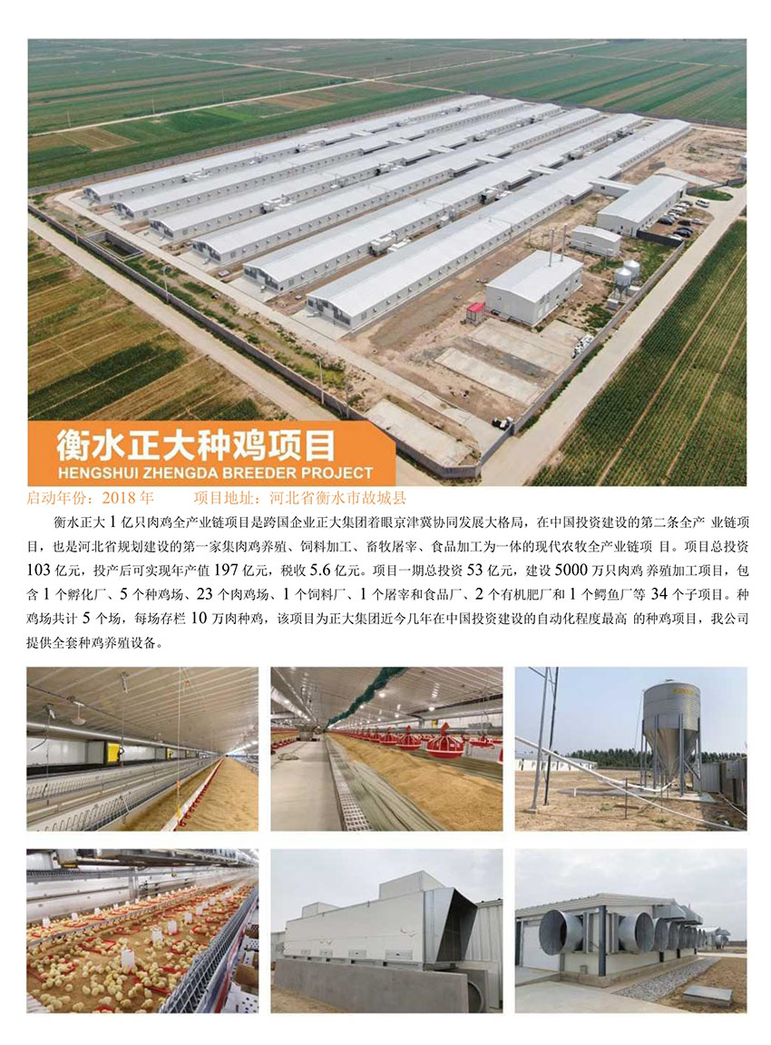 博世体育(中国集团)官方网站