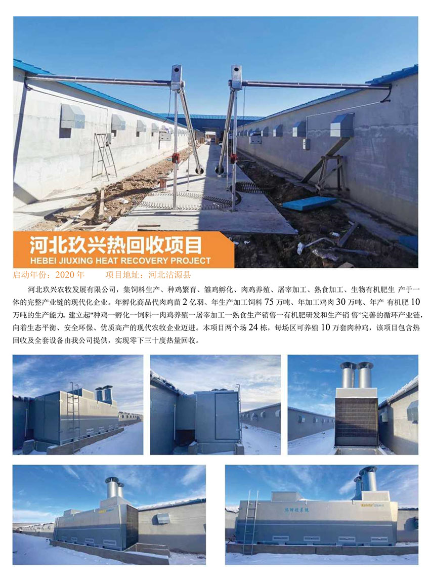 博世体育(中国集团)官方网站