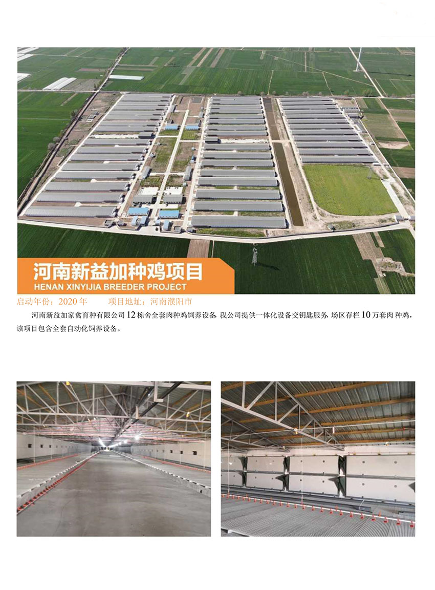 博世体育(中国集团)官方网站