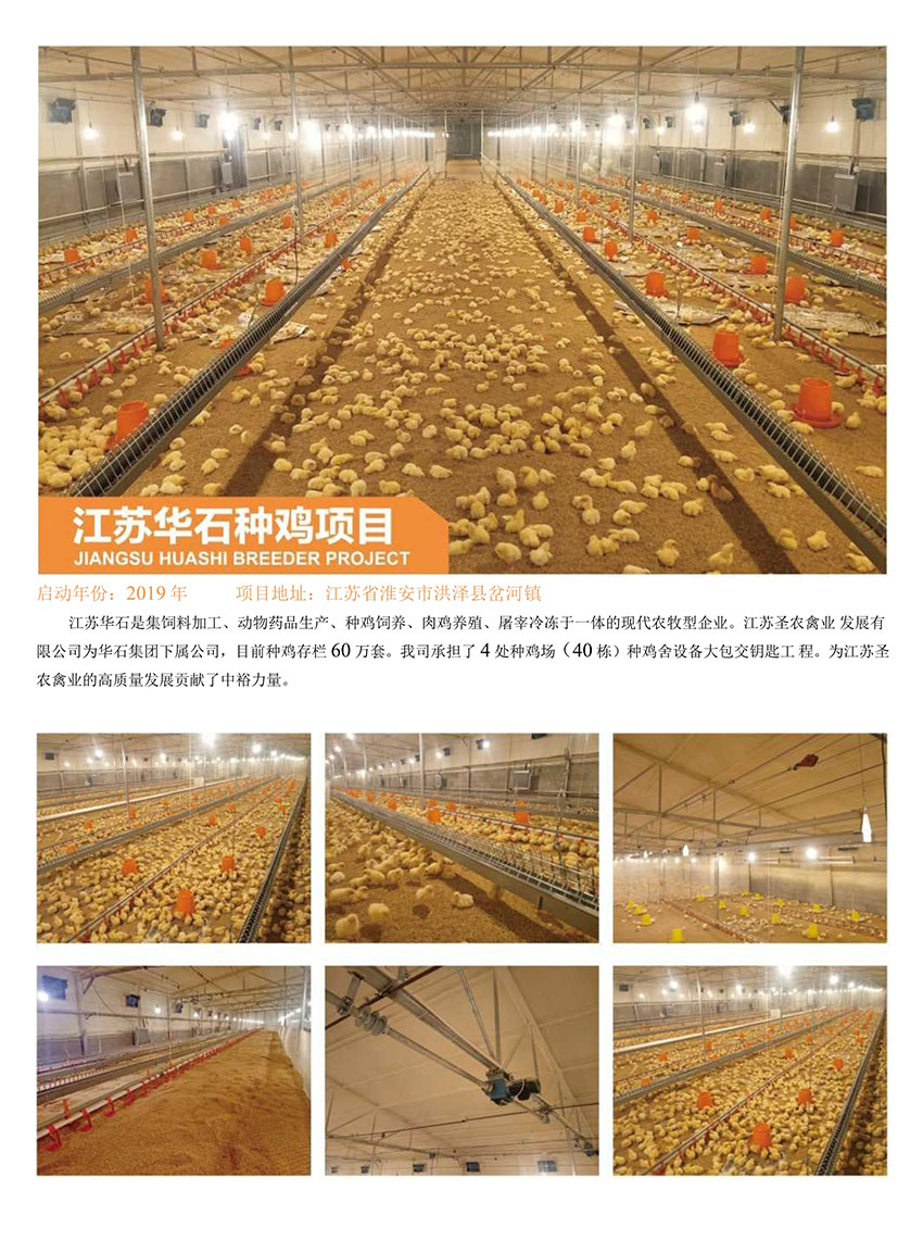 博世体育(中国集团)官方网站