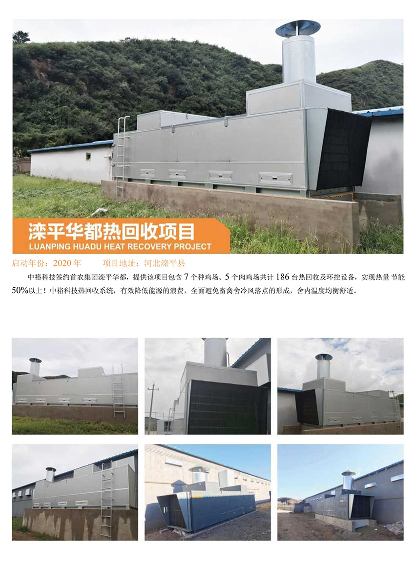 博世体育(中国集团)官方网站