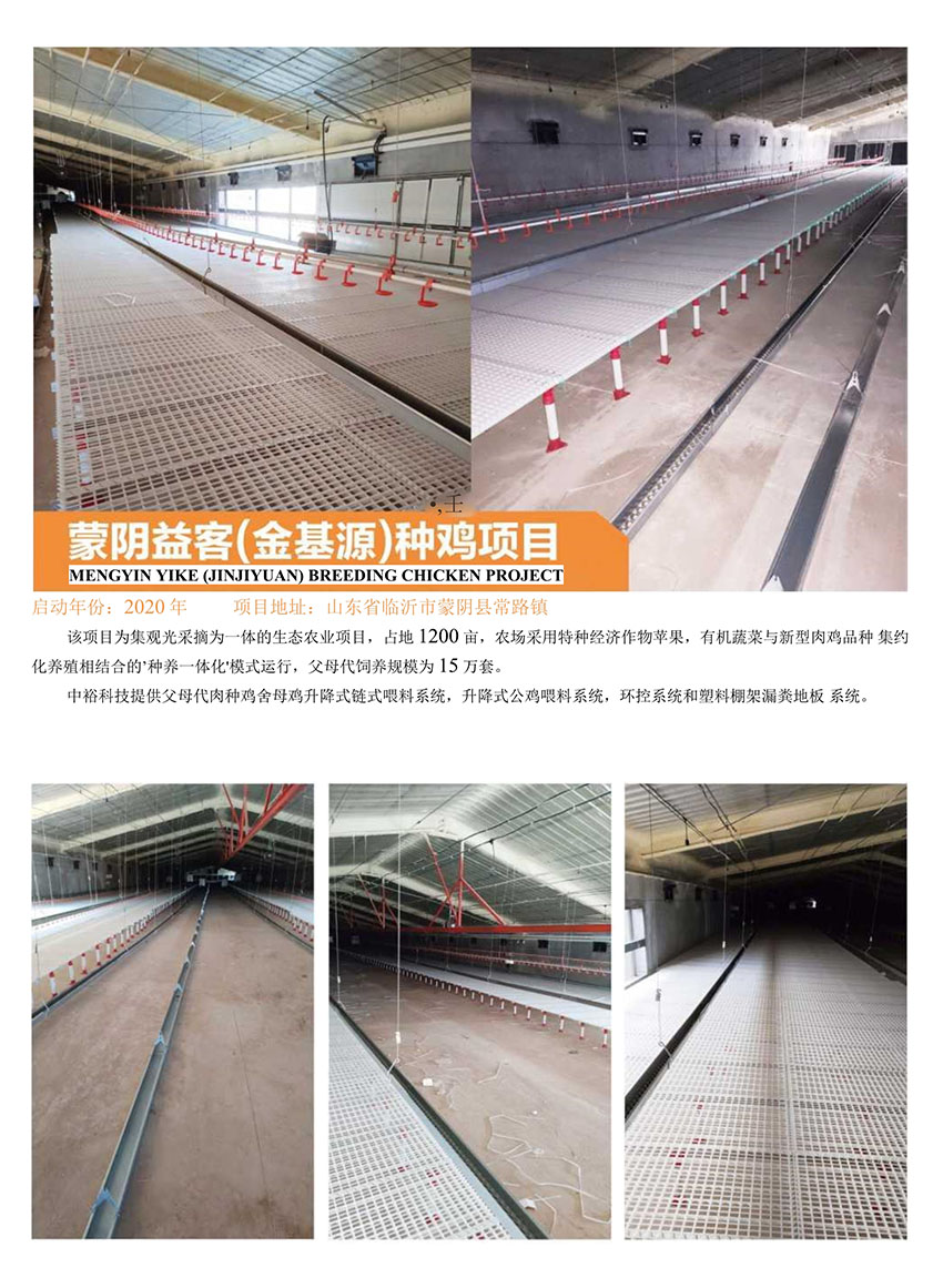 博世体育(中国集团)官方网站