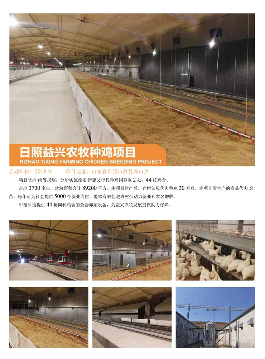 博世体育(中国集团)官方网站