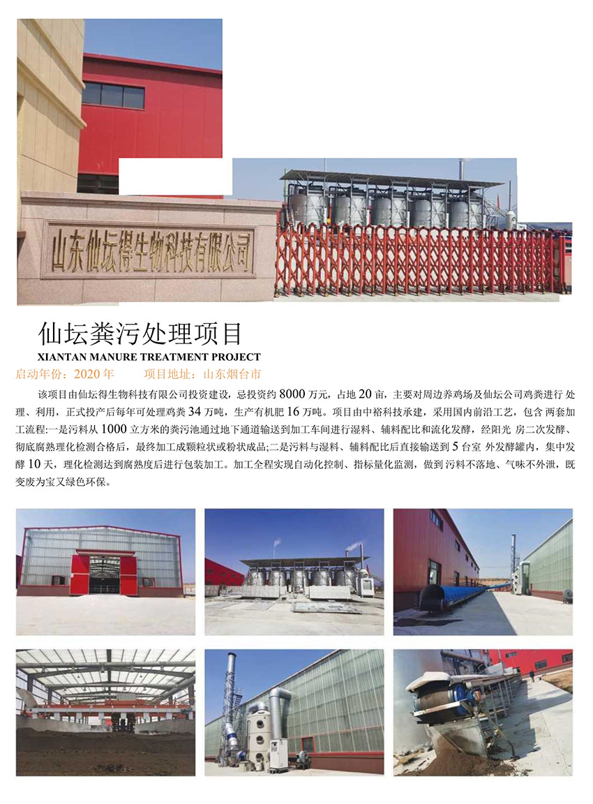 博世体育(中国集团)官方网站