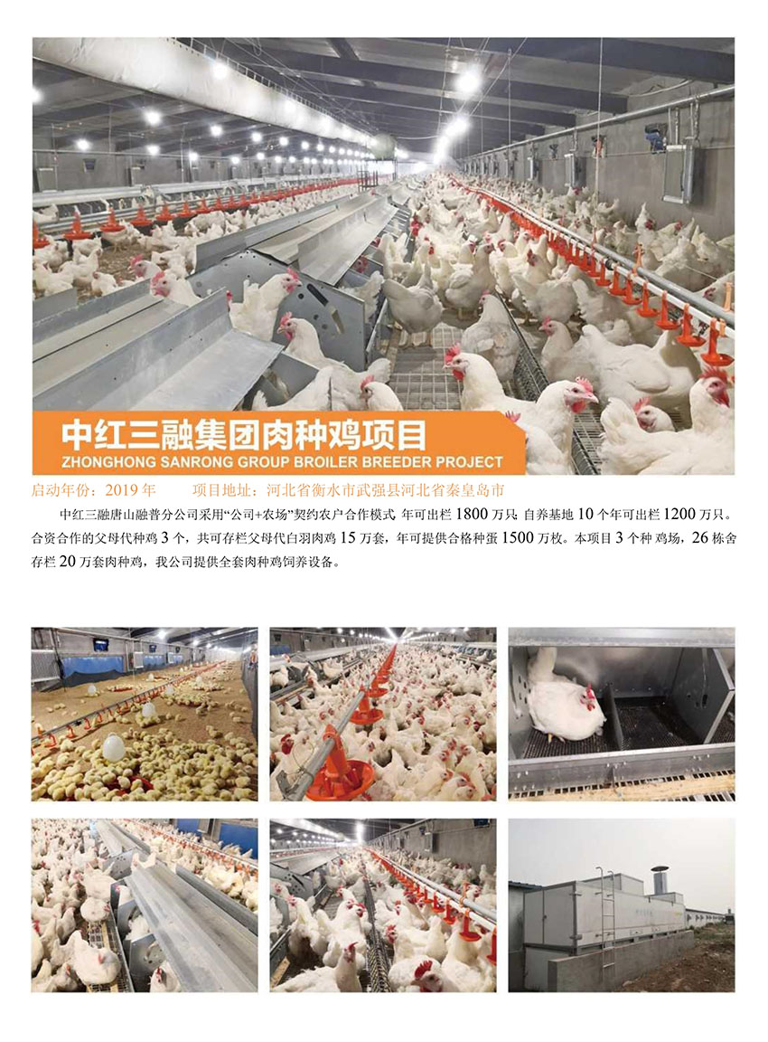 博世体育(中国集团)官方网站