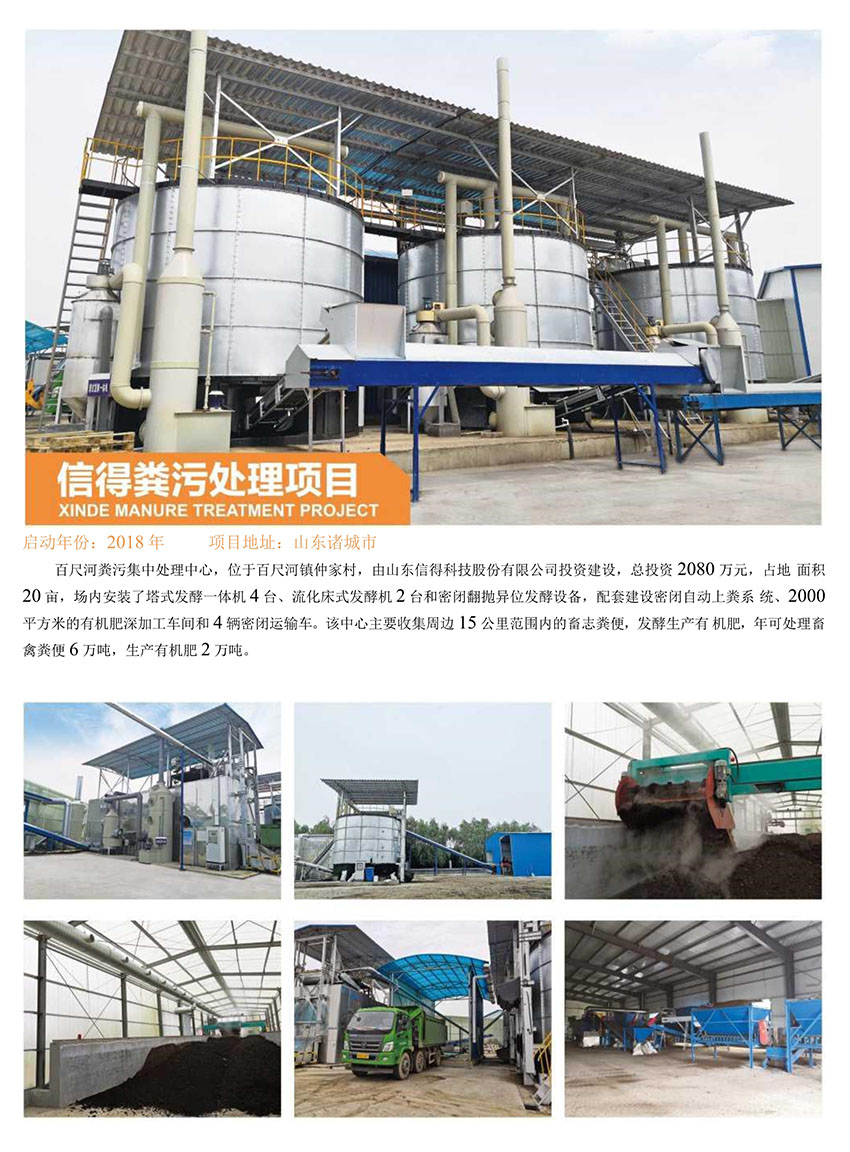 博世体育(中国集团)官方网站