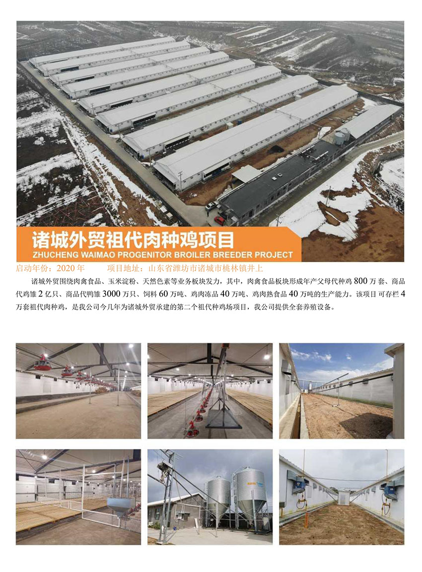 博世体育(中国集团)官方网站