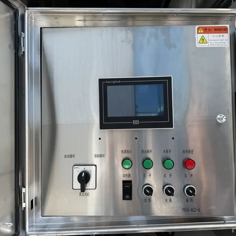 博世体育(中国集团)官方网站