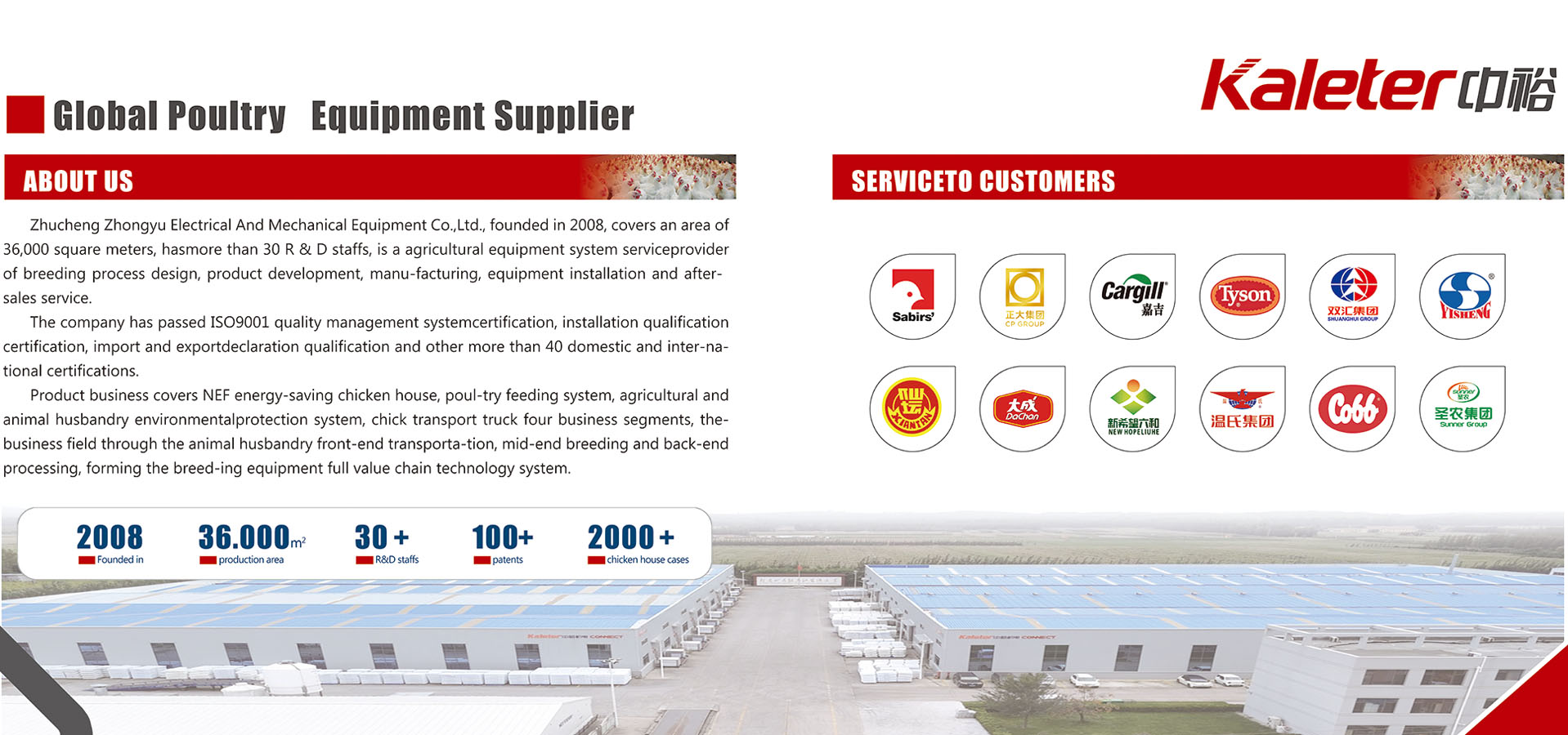 博世体育(中国集团)官方网站