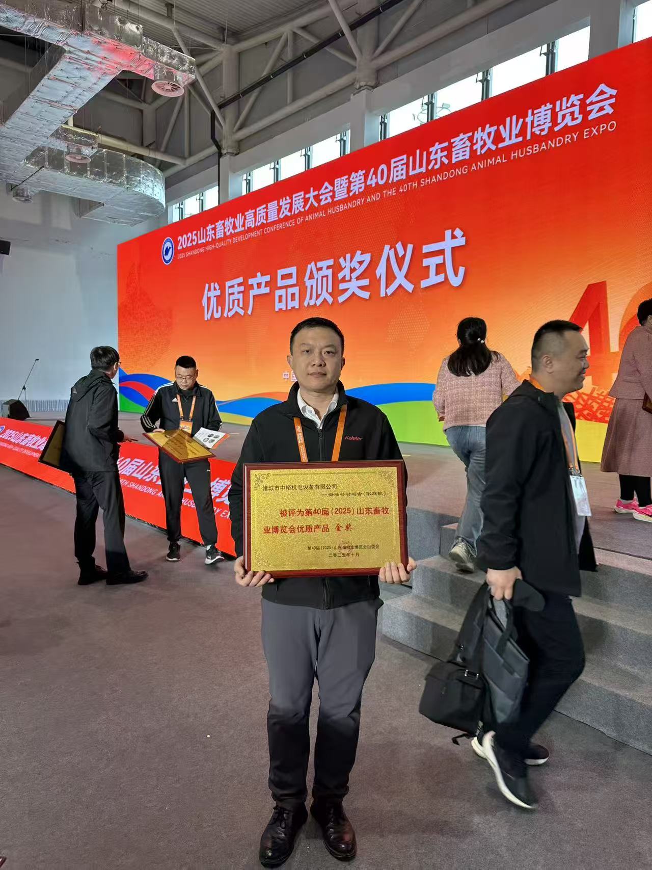 博世体育(中国集团)官方网站