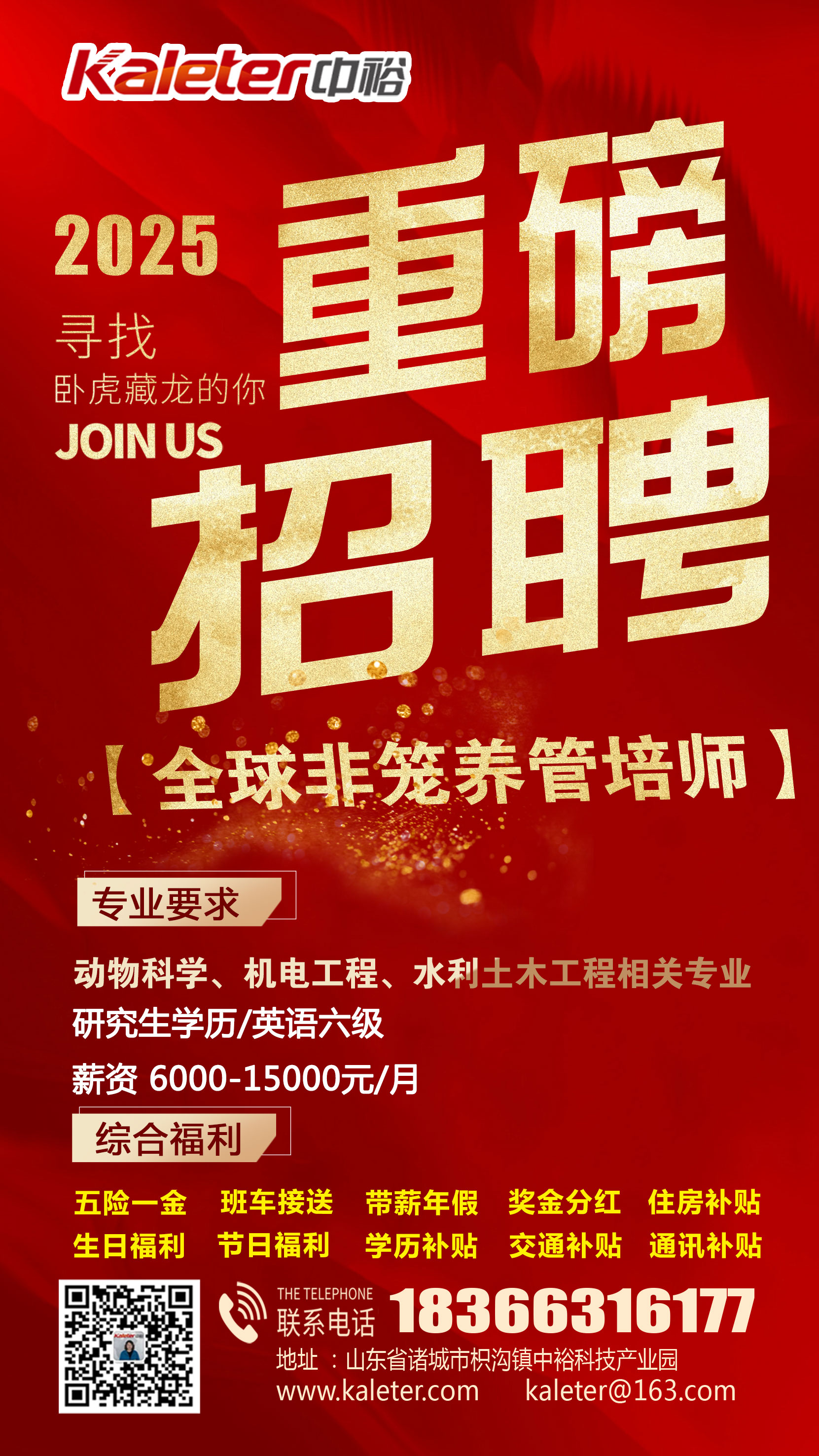 博世体育(中国集团)官方网站