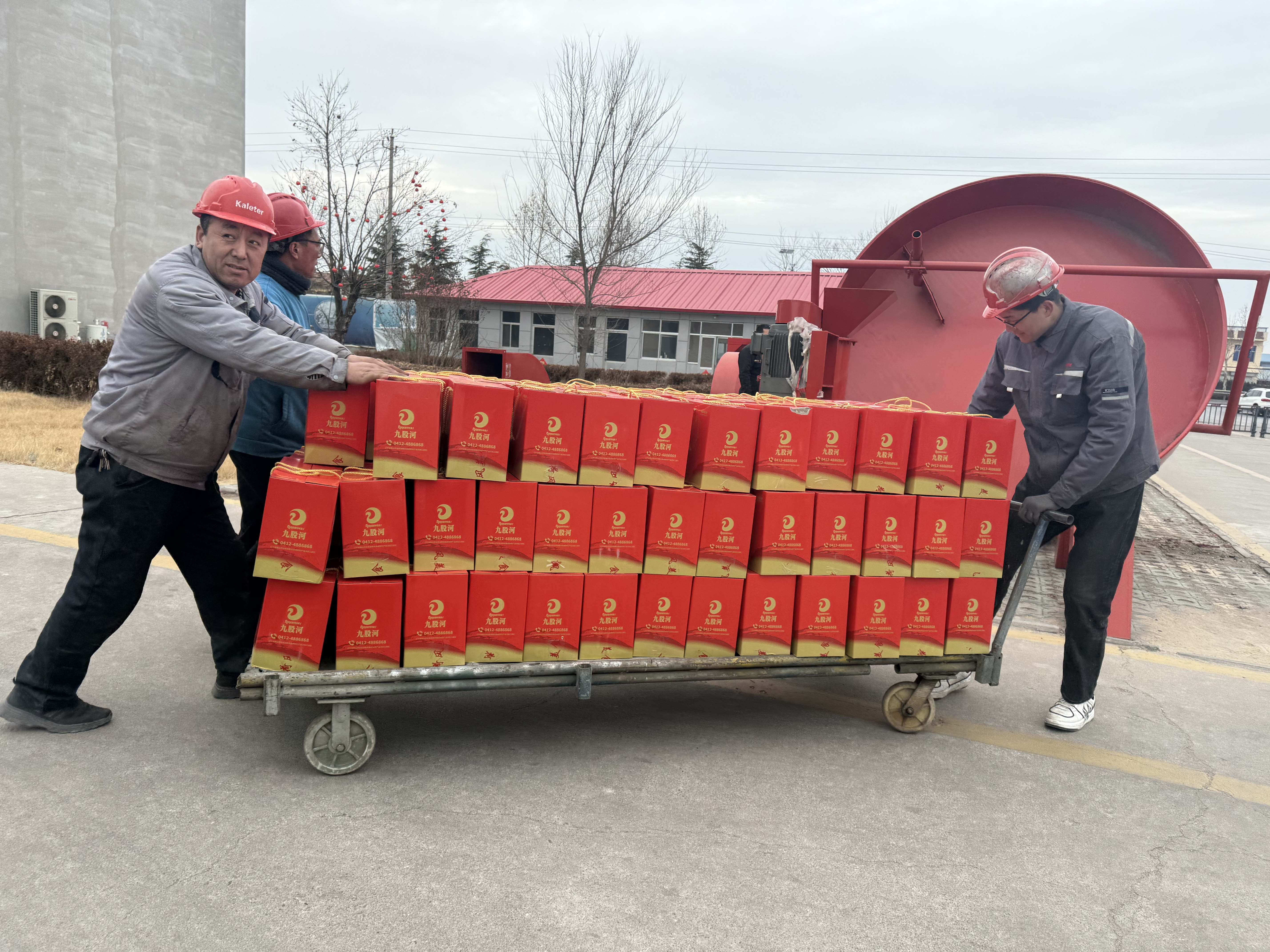 博世体育(中国集团)官方网站