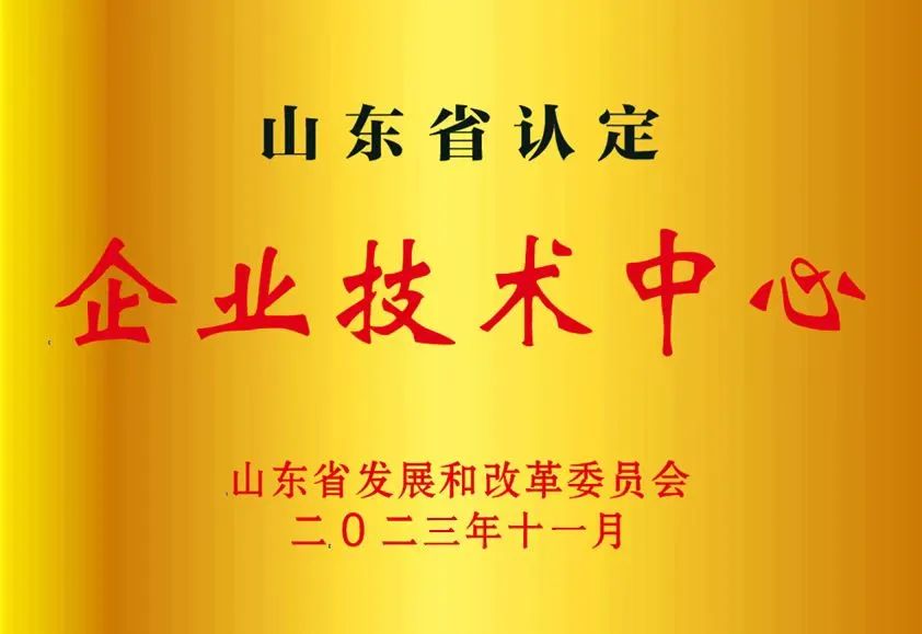 博世体育(中国集团)官方网站