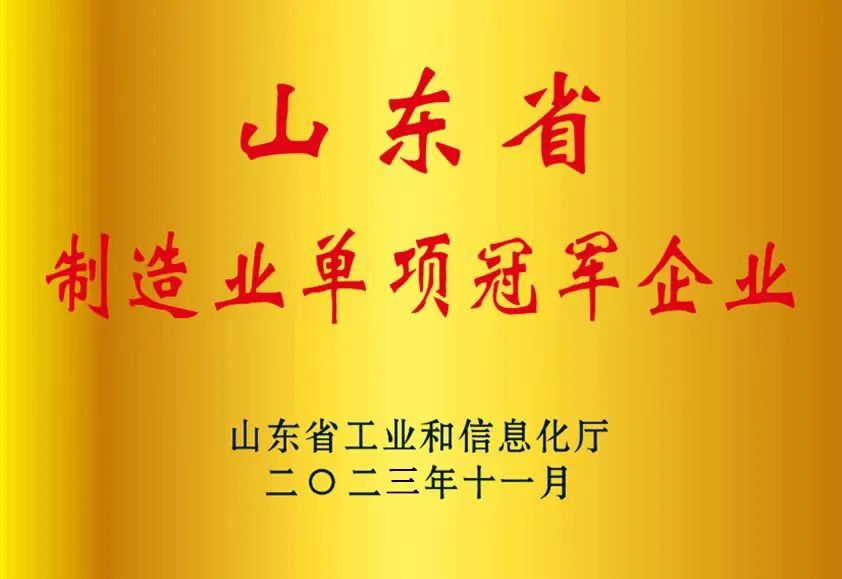 博世体育(中国集团)官方网站