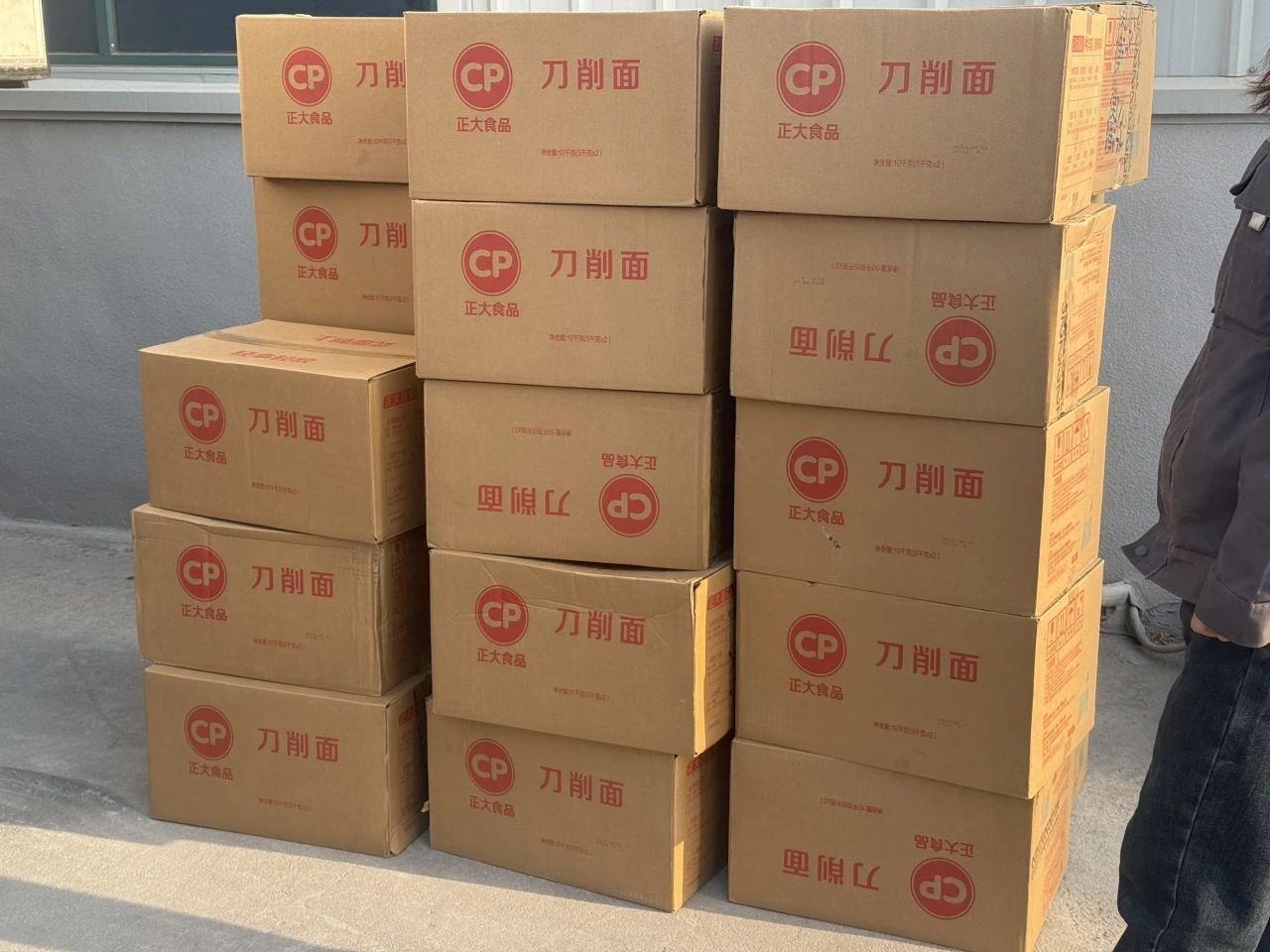 博世体育(中国集团)官方网站