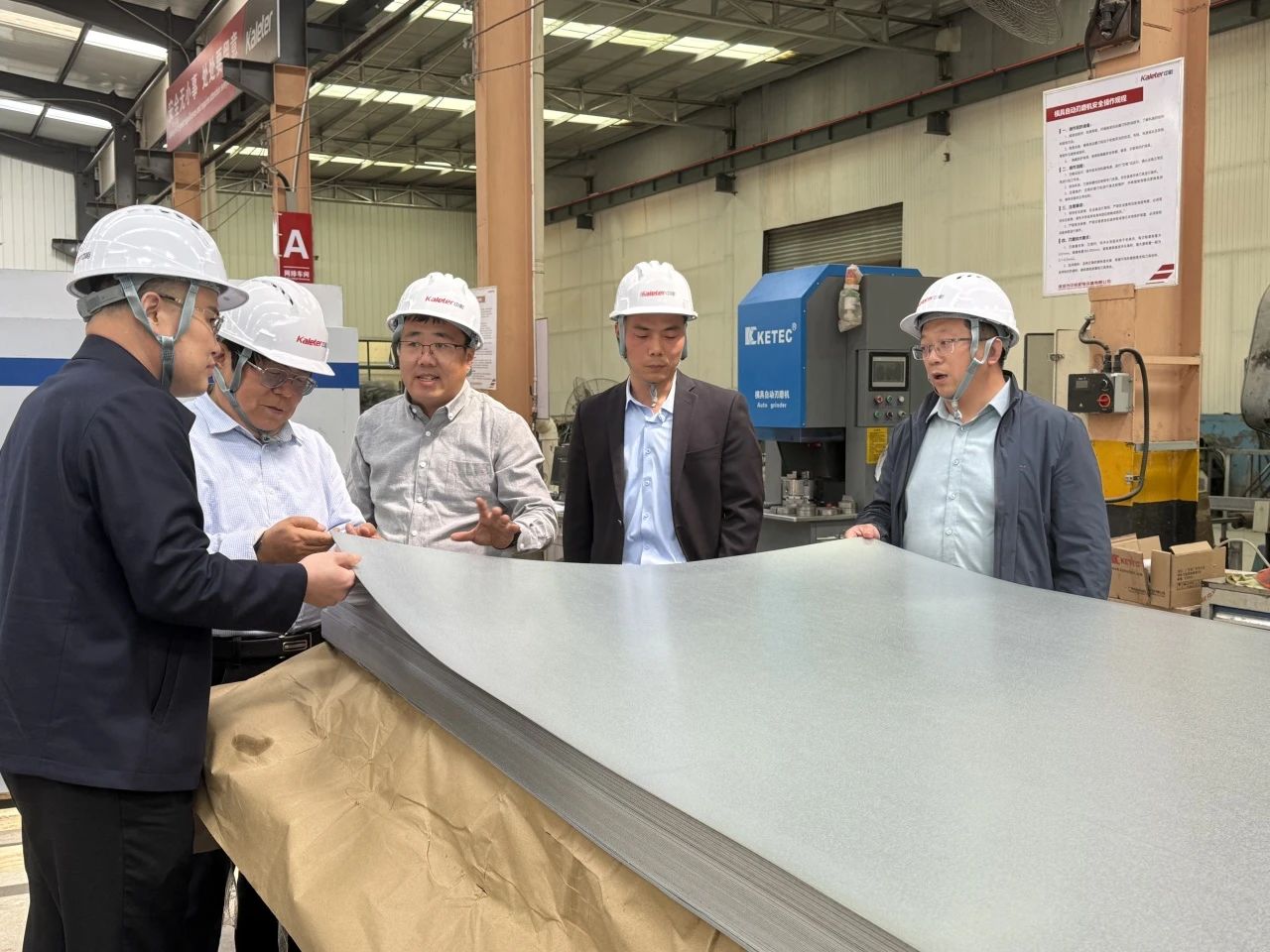 博世体育(中国集团)官方网站