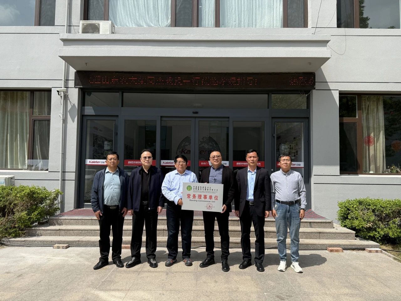 博世体育(中国集团)官方网站