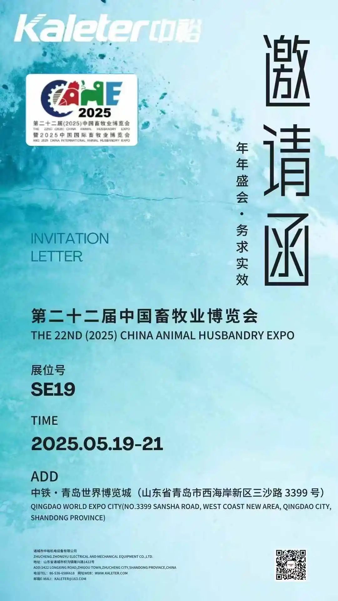 博世体育(中国集团)官方网站