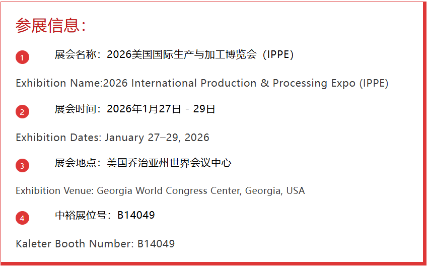 博世体育(中国集团)官方网站