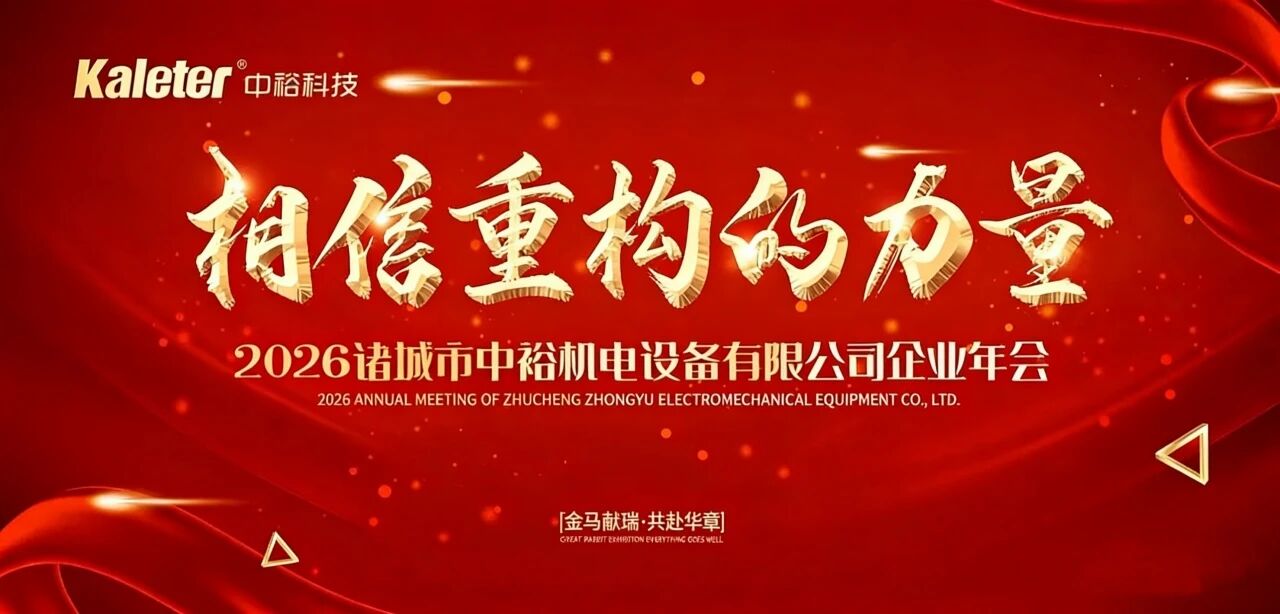 博世体育(中国集团)官方网站