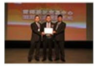 Zhongyu Science and Technology has been listed on the stock market.