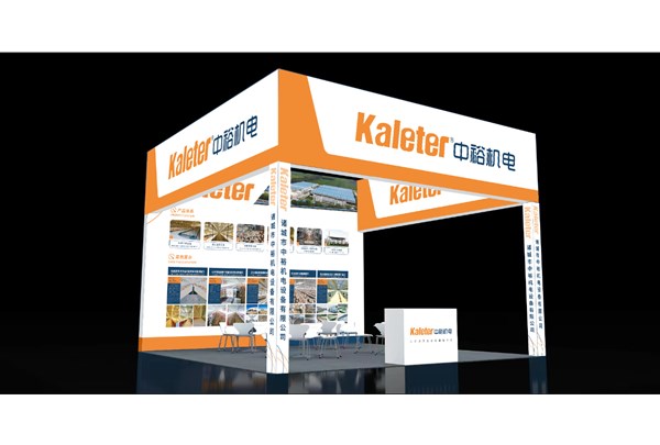 中；；；绯涎尤氲38届山东畜牧会！！