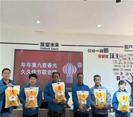 情暖重阳|爱在重阳日 情暖老人心