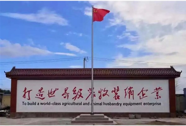 中；；：：：家禽装备全价值链系统供应商