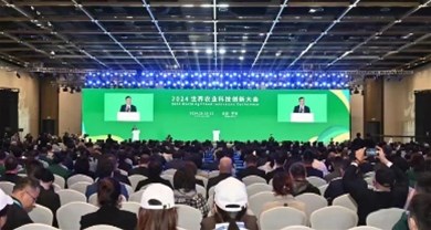 Warmly congratulate Zhongyuyu Poultry Project on winning the WAFI Innovation Award at the 2024 World Agricultural Science and Technology Innovation Conference!