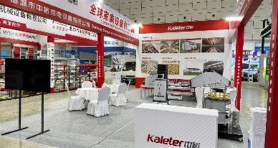 新闻资讯 | 第39届山东畜牧业博览会完善收官！！！明年再见！！！