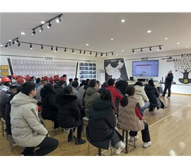 Zhongyu held safety education training before the 2024 Spring Festival