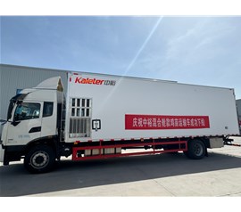 Celebrate the success of Zhongyu second generation Chick air conditioning transport truck off the line!